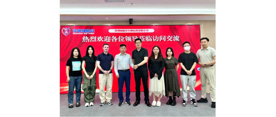 清华大学深圳国际研究生院马少华教授率队莅临深圳K8凯发(中国)