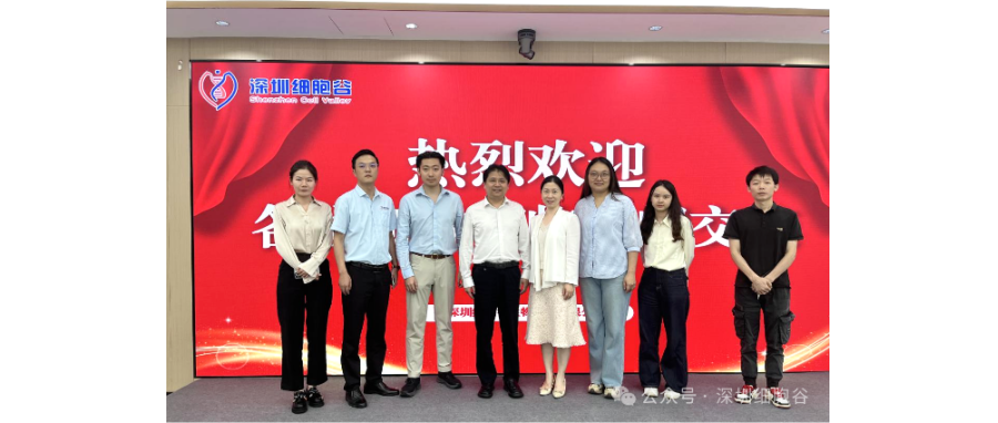 中南大学深圳研究院团队访问深圳K8凯发(中国)共探校企合作新路径