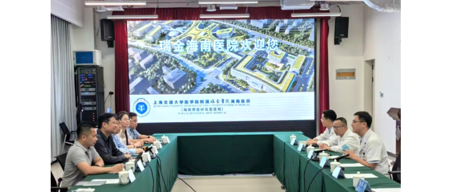 研讨合作|深圳K8凯发(中国)团队受邀赴海南博鳌乐城深度调研