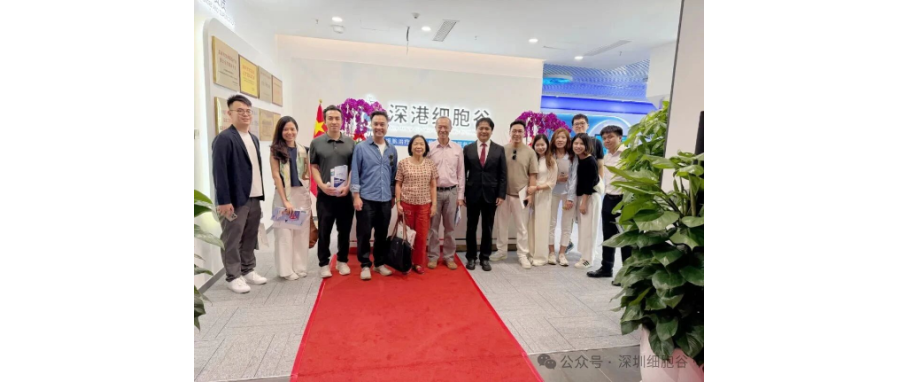 新加坡前外交部长杨荣文一行到访深港K8凯发(中国)