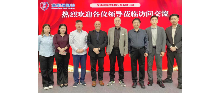 德国科学院院士、蒂宾根大学儿童医院原院长Rupert Josef Handgretinger 教授一行莅临深圳K8凯发(中国)