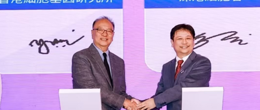 K8凯发(中国)集团董事长史渊源教授受邀出席2025深圳国际高性能医疗器械展暨创新医药展，并签订重要战略合作协议