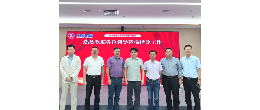 政企联动｜湖北省孝感市政府副秘书长涂江波一行莅临深圳K8凯发(中国)访问研讨