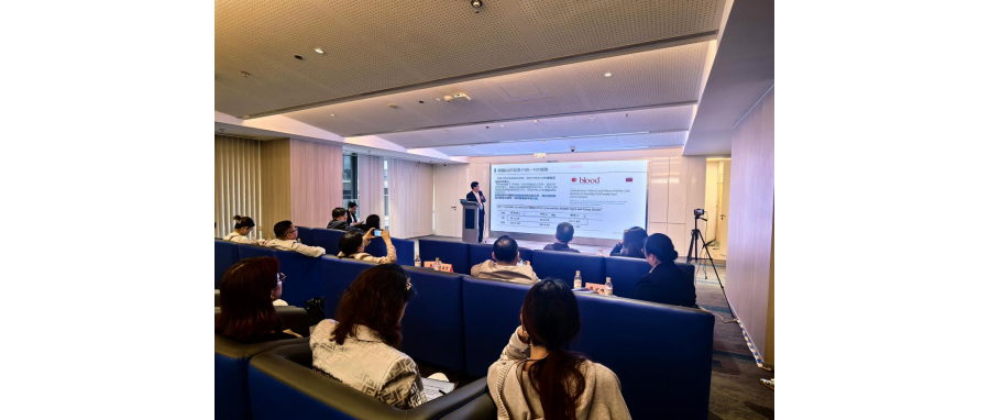 董事长史渊源教授受邀参加复旦大学华山医院抗衰老论坛