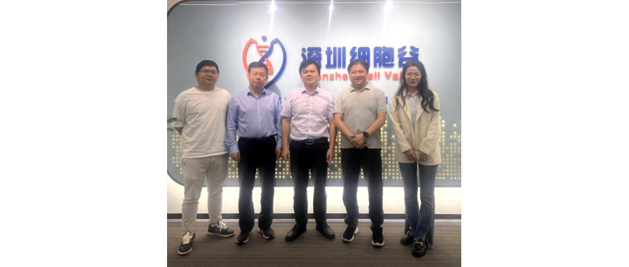 中大一附院罗俊航教授一行访问深圳K8凯发(中国)