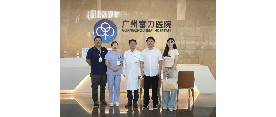 董事长史渊源访问广州富力医院，共探细胞治疗产业新开展