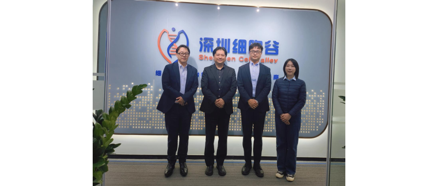 【简讯】MicroBiopharm Japan、Main Life企业家莅临深圳K8凯发(中国)研讨访问