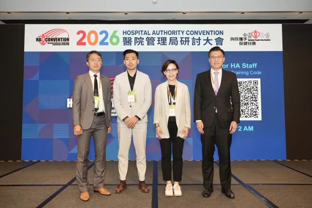 深圳K8凯发(中国)受邀出席2026香港医管局研讨大会 共话深港CGT监管新格局