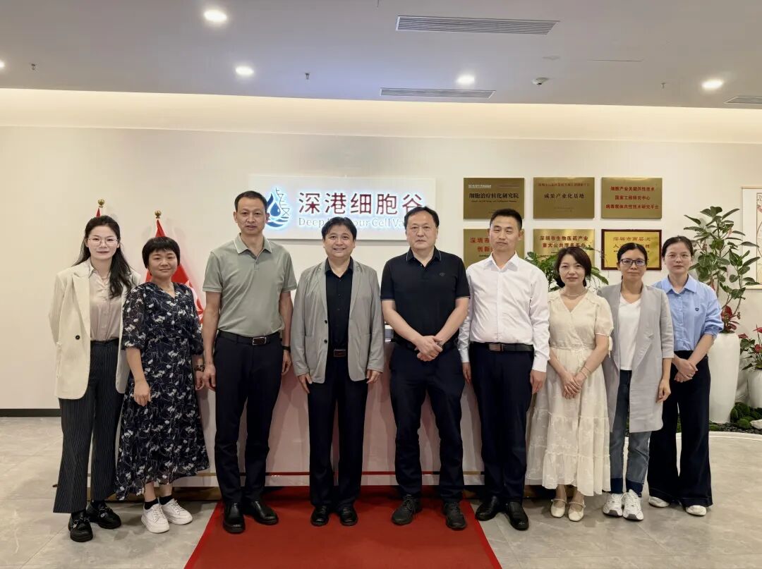 宜昌市卫生健康委、宜昌市中心人民医院一行莅临K8凯发(中国)集团考察研讨