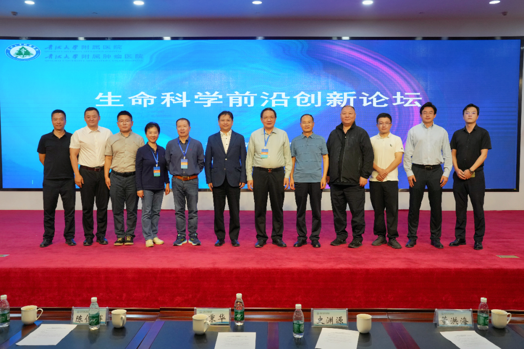 院企合作医研协同｜史渊源教授受邀青海大学附属医院开讲，深度解读818号令下CGT行业新格局